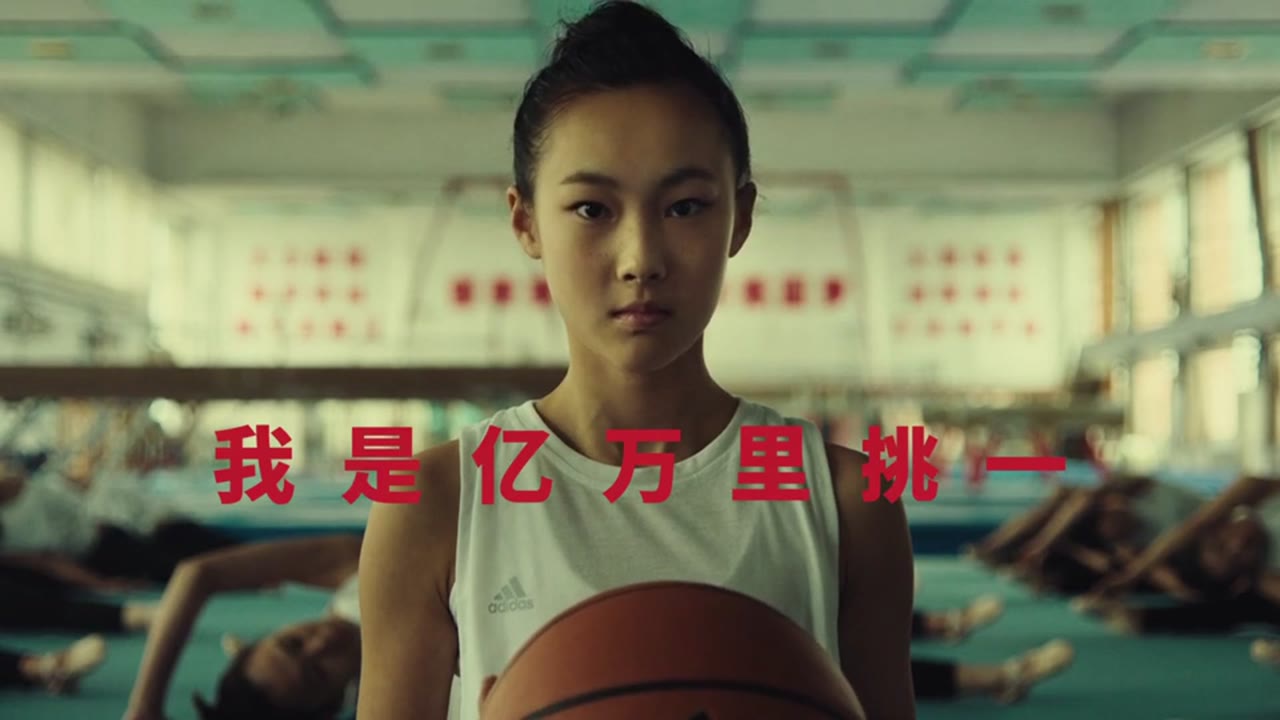 Athlete in motion from the Adidas One in a Billion campaign